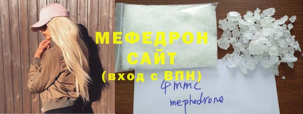 скорость Бронницы