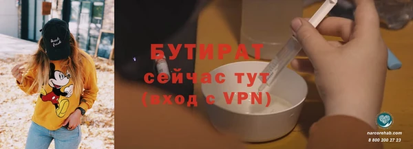 стафф Бугульма