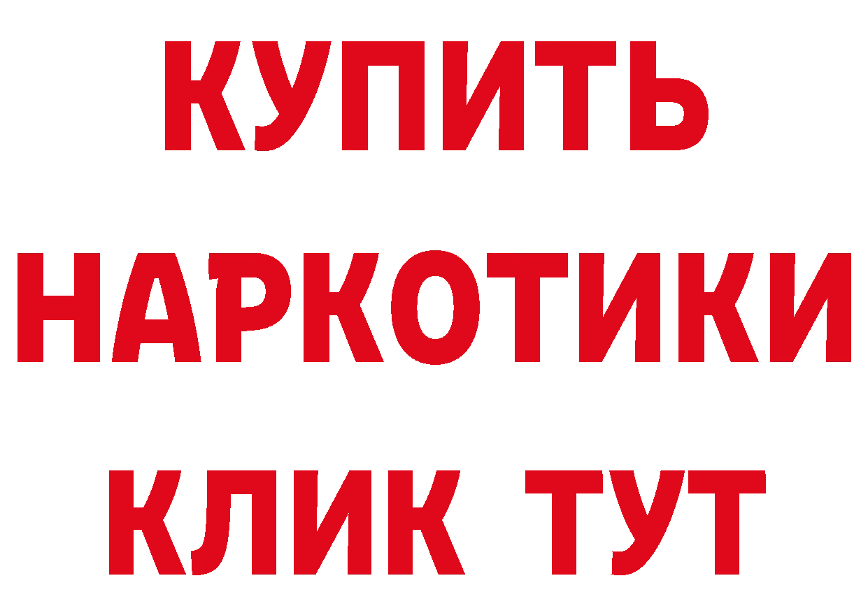 Метадон methadone рабочий сайт это mega Каневская