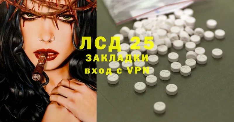 Лсд 25 экстази ecstasy  что такое наркотик  Каневская 