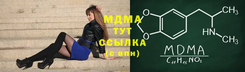 мега вход  Каневская  МДМА Molly 